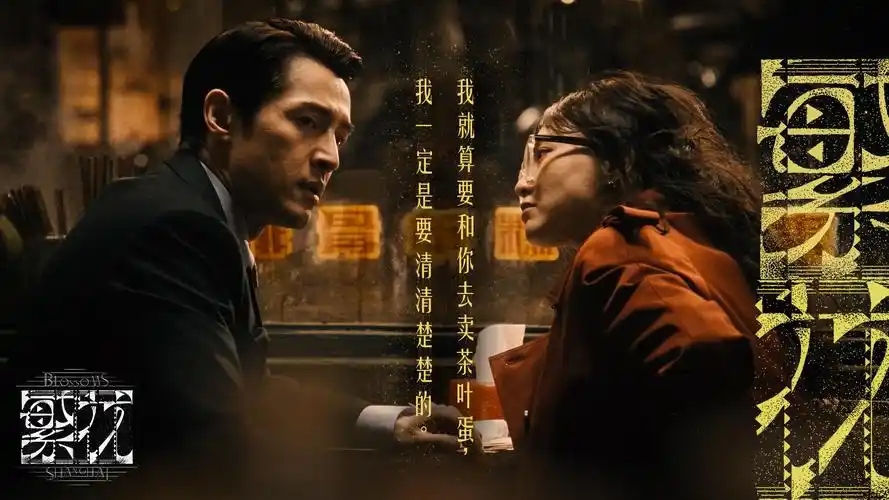 免费看电影 - 暑期档大片免费看